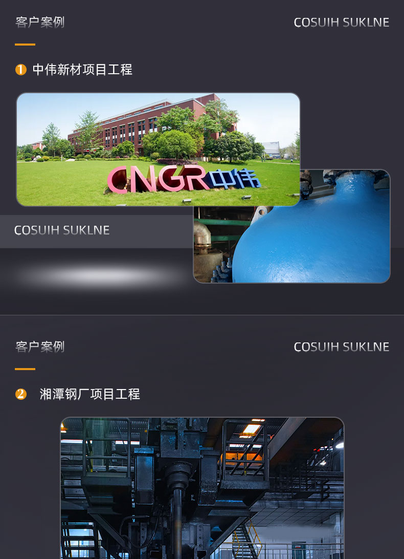 丙烯酸聚氨酯面漆