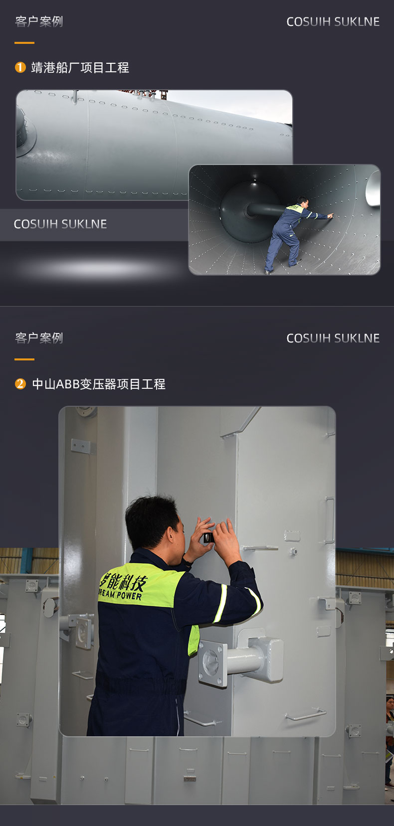 石墨烯鋅粉底漆