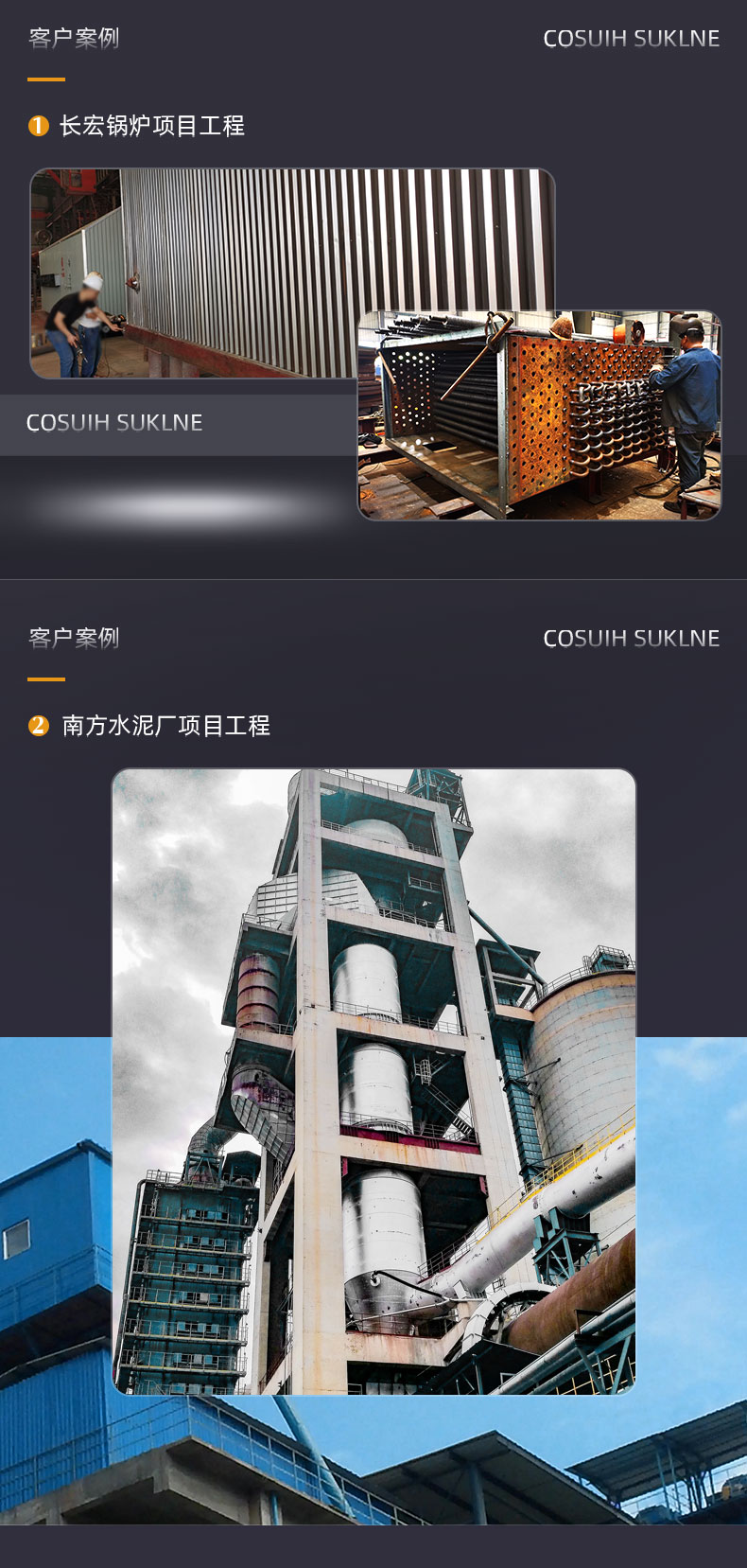 有機(jī)硅耐熱底漆